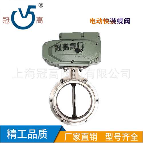 新品上新D981X-16P电动快装蝶阀304不锈钢卫生级卡箍式阀门