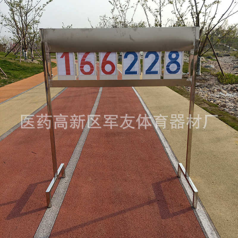 Блокнот 记分牌篮球比赛移动立式计分器便携不锈钢手推羽毛球足球翻分牌架