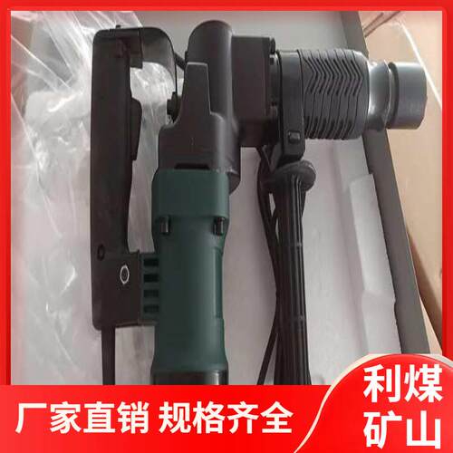 127V电镐规格参数功率1550W电锤直发多功能手持式电镐