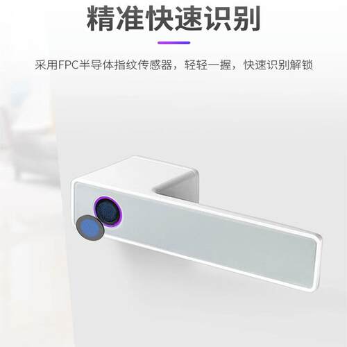 极简室内指纹锁静音磁吸智能门锁家用卧室房间门办公室简约木门锁