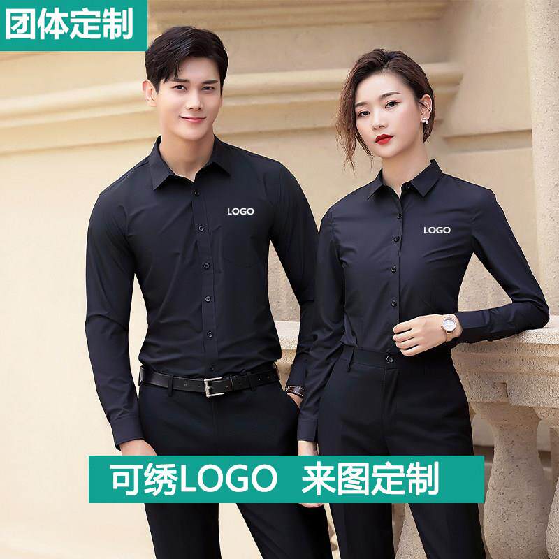 黑衬衫男女长袖发型师工作服帅气免熨烫酒店服务员上班服衬衫绣lo