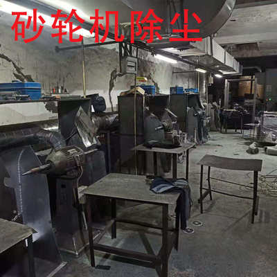 工业单机精密精细干磨抛光粉尘净化除尘器设备 机器人打磨集尘机
