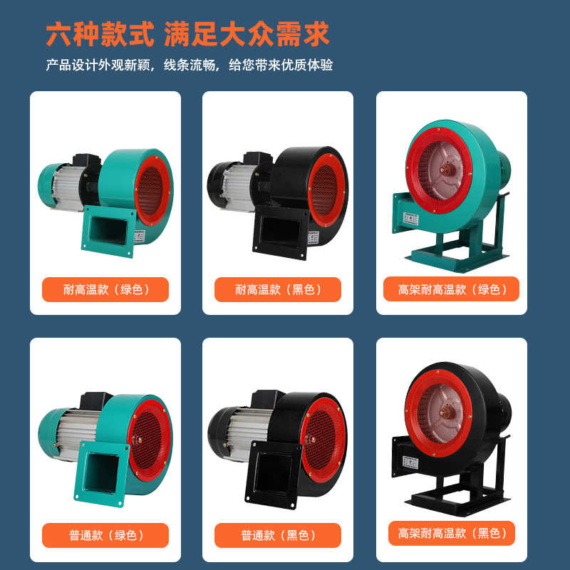 除尘df散热离心烟机厂家系列工业批发通风低噪音排耐高温风机