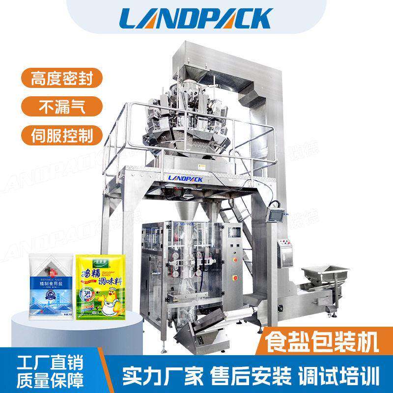大立式包装机全自动腌制盐称重粗盐包装机细盐食用盐包装机