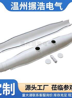 供应玻璃钢灌胶电缆中间接头保护盒10KV电缆中间接头防爆接线盒