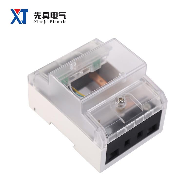 三相导轨式壳体 XJ-T-48(4P)塑料外壳电能表导轨电器盒仪表外