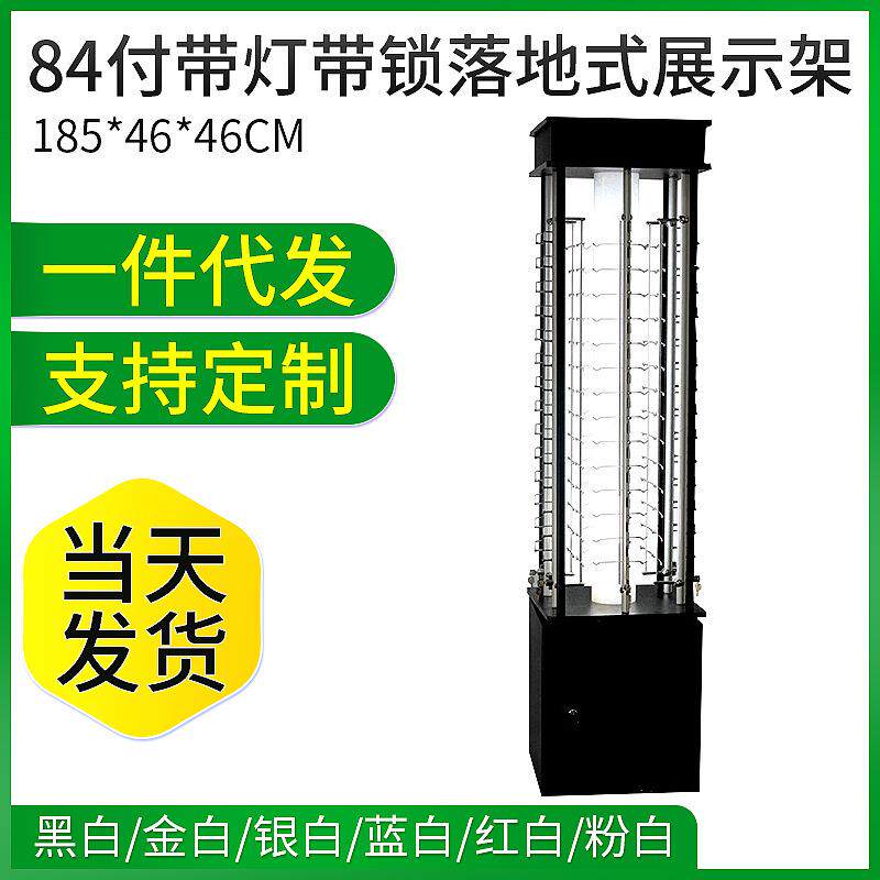 带锁款落地式展示架老花近视墨镜陈列收纳架道具店铺柜台