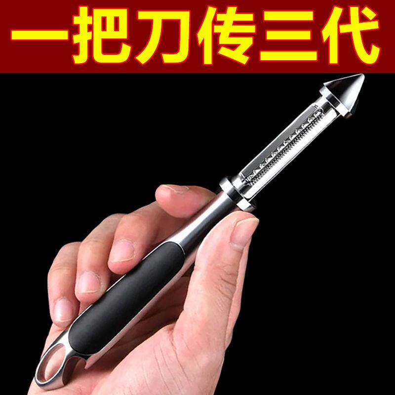 刮皮器刮果皮去皮刀三合一德国双面削皮刀多功能削皮神器刨皮刀挖