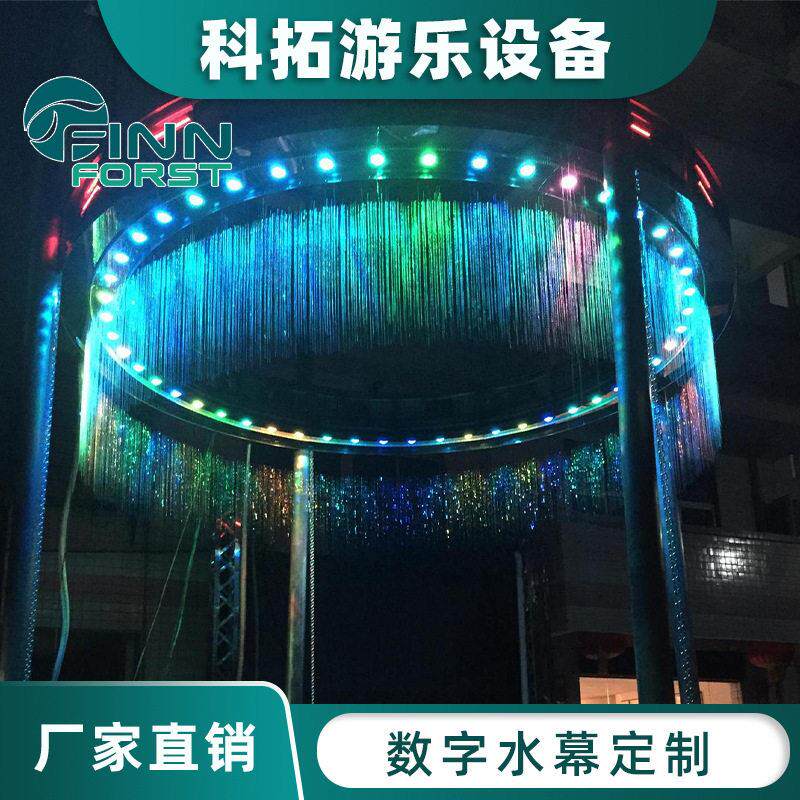 数字水幕电影广场喷泉设备户外网红水帘屏风设计端智能数控景观