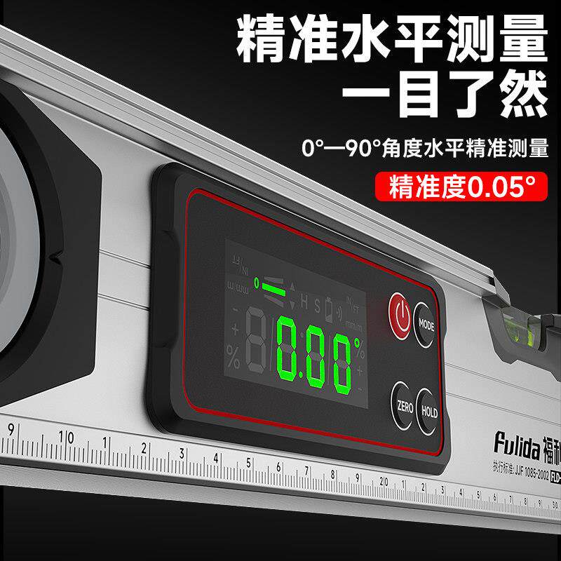 高度强磁数合显水平倾角尺坡度测量仪加精厚铝金FLD-高精工业用电