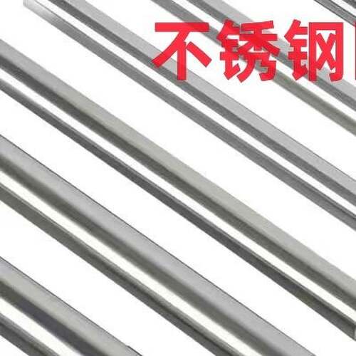 304不锈钢棒实心圆棒303光轴精磨圆棒4.1 5.2 6.35 7.5 7.9 8.1mm