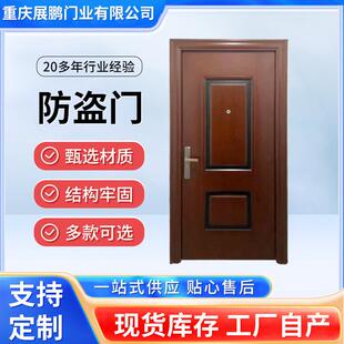 甲级防盗门进户门入户门室内大门房间钢质门自建房单开门静音设计
