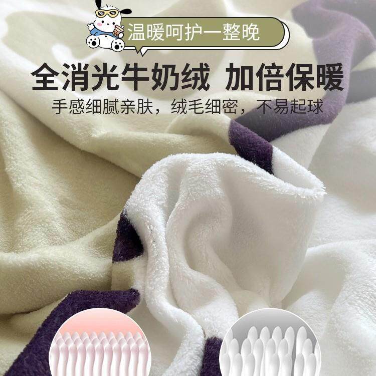 帕恰狗加厚牛奶瑚绒床上四件套冬季新款儿童法兰绒被套床单三件套