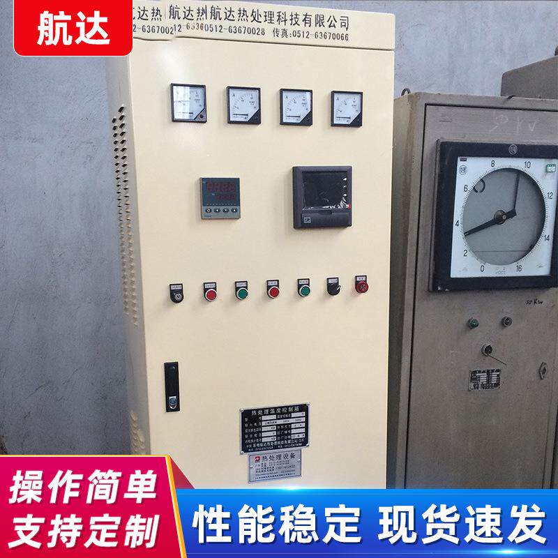 热处理设备箱式电炉温控柜工业电炉控温箱智能温控箱供应