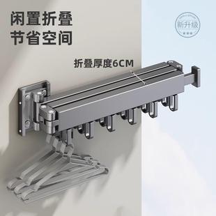 飘家用晒打孔阳台晒衣晾衣架架免隐形壁挂窗晾衣杆被折叠收缩