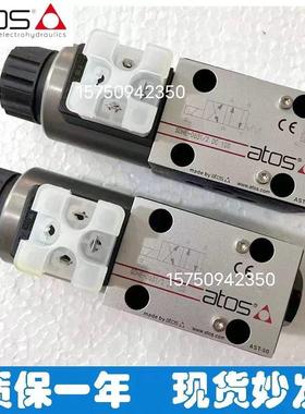 正品Atos阿托斯SDHE-0631/2 10S /2/A 液压电磁阀SDHE-0713意大利