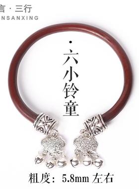 高档藏鸡血藤男女手炼，无结藏银挂祥钟，云，哪咤首饰天然木藤手