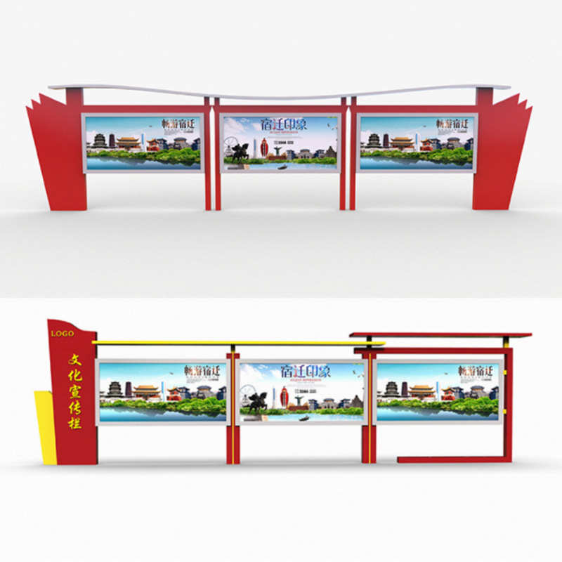 户外宣传栏公告栏公示栏广告栏小区公示牌阅报栏公园 标牌