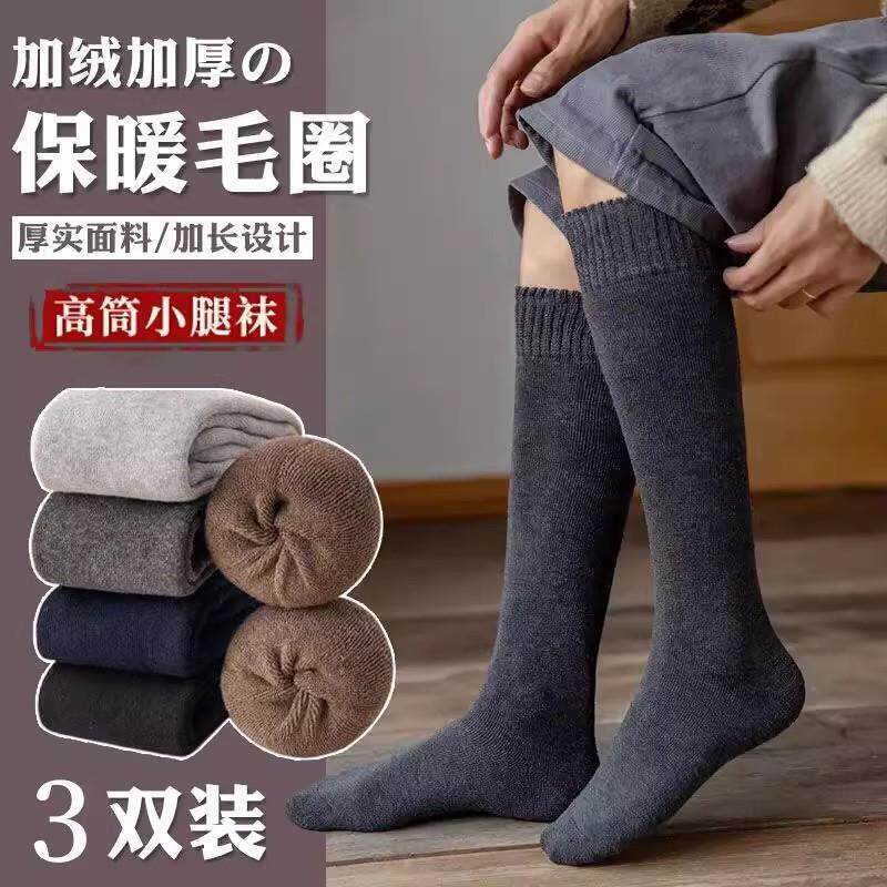 过膝袜子男士冬季加绒加厚毛圈长筒袜秋冬女士中老年护膝大腿SS
