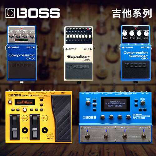 BOSS GP-10S GP-10GK CP1X CS3 GE7吉他合成综合效果器 现货