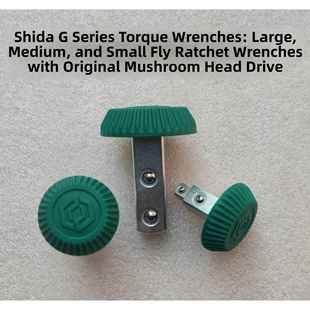 世达G系列扭力扳手大中小飞棘轮扭矩扳手方头驱动蘑菇头原厂配件