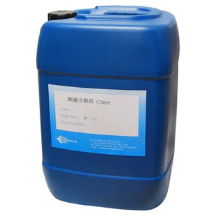 长昊助剂|润湿分散剂CX099优异的润湿及降粘效果|溶剂型分散剂