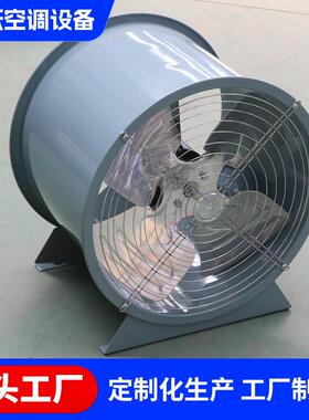 工业HTF大功率防爆换气通风机220V玻璃钢轴流风机厂家现货