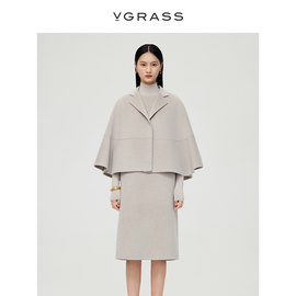 VGRASS羊毛斗篷毛呢大衣冬季双面呢毛呢外套VSD1O42860