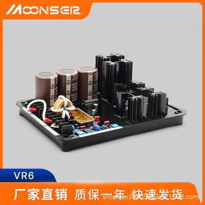 VR6自动电压调节器卡特励磁稳压调压板AVC125-10A1AVC125-10B1