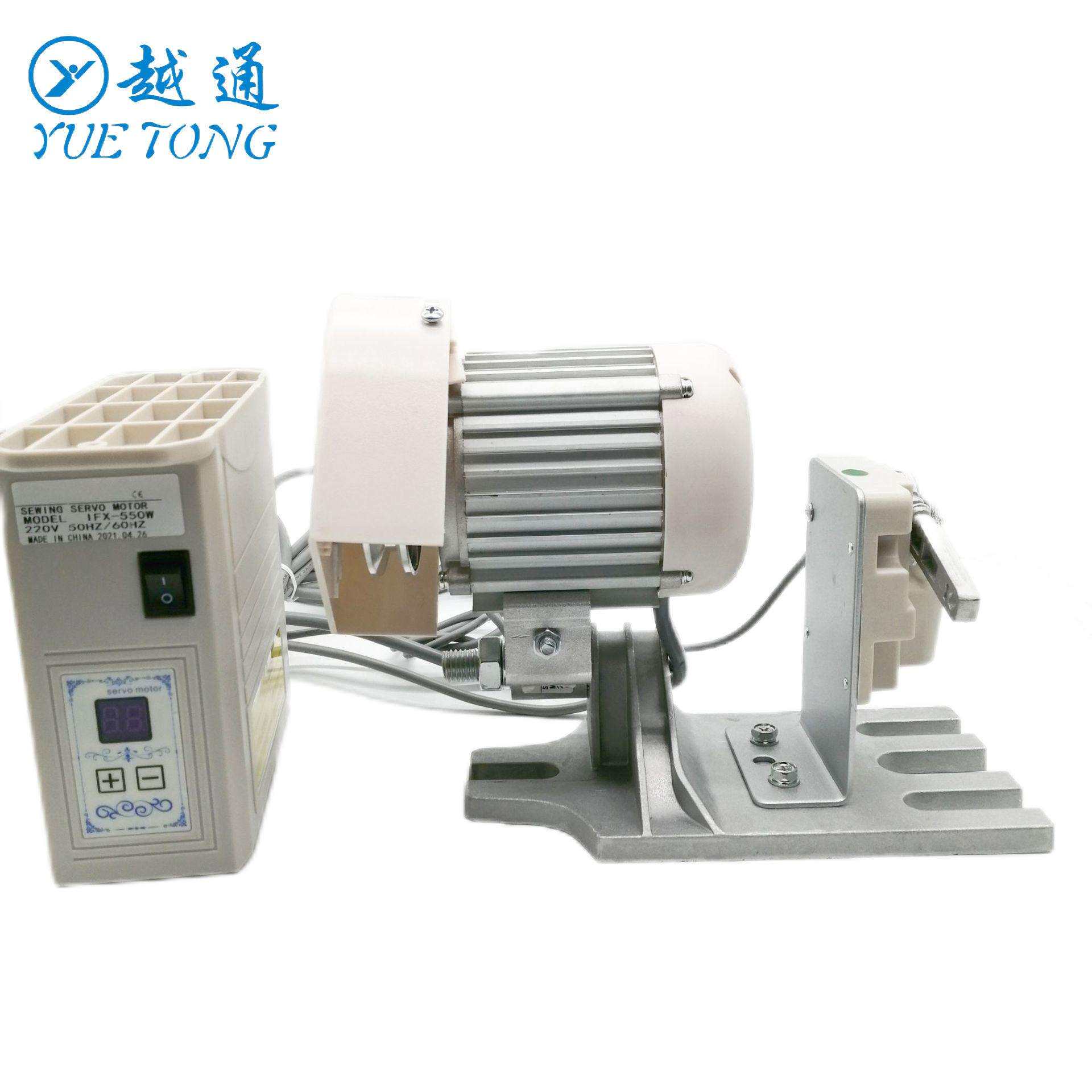 厂家直销 工业缝纫机配件电机高性能分体下挂式电机550w/800w现货
