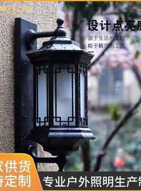 户外防水滕王阁壁灯阳台庭院过道别墅新中式走廊花园大门小区外墙
