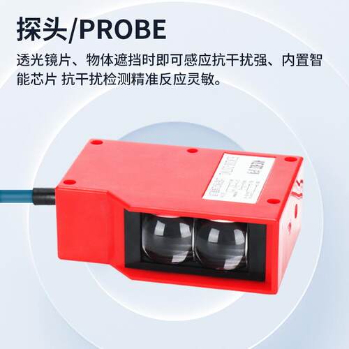 红外线光电开关传感器洗车机E3K100-DS100M1距离7米可调24V常开