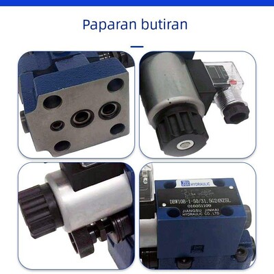 适用华德型电磁溢流阀DBW10B（常开）DBW10A（常闭）DBW20B DBW30