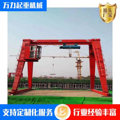5吨单梁门式起重机龙门吊货场吊运电动遥控龙门吊包厢式龙门吊