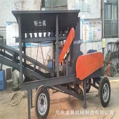 移动式大型粉土机育秧泥土粉碎机牛羊粪有机肥冻土营养土壤打粉机