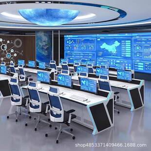 指挥中心控制台科技感操作台监控调度台轻奢指挥台现代简约工作台