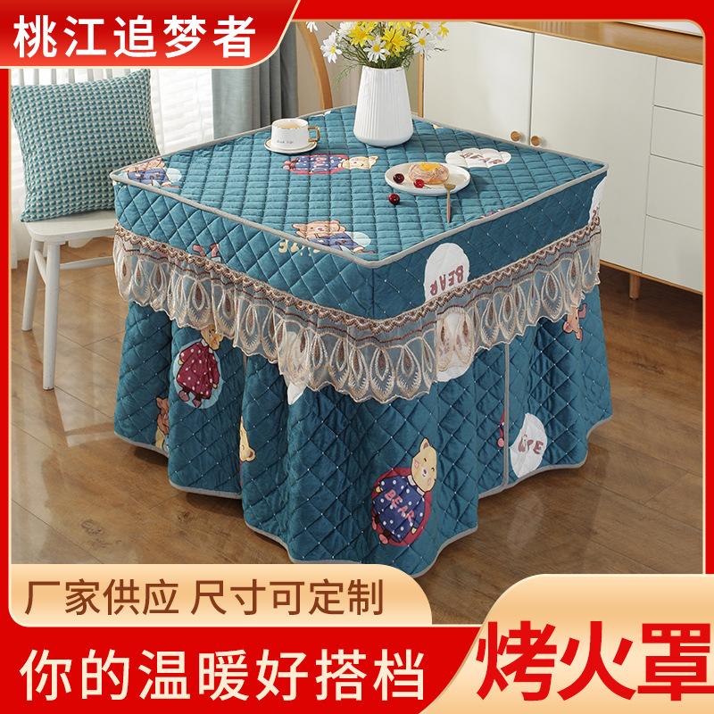 电烤炉麻将机正方形桌子床头罩图片