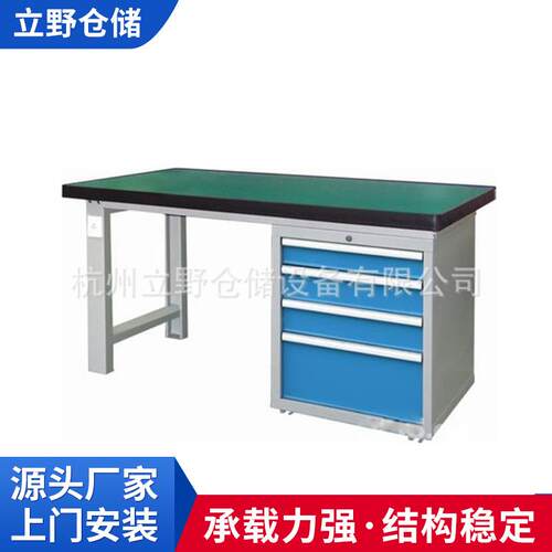 厂家供应gz021高强度工作桌高稳定性钢制操作台车间操作台