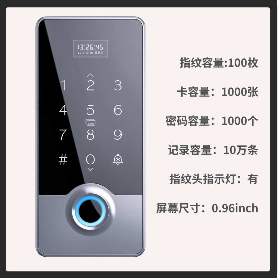 锁磁力门禁刷卡指纹密码门禁室外密码临时一体机控制器可指纹防水