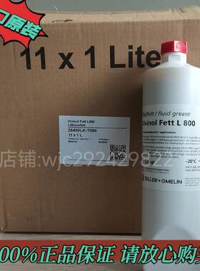 迪威诺Divinol Fett L800/000-150德马吉机床导轨油黄油润滑脂
