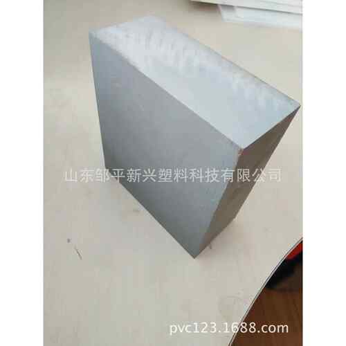 供应加厚PVC板材30mm40mm50mm60mmPVC厚塑料板源头厂家