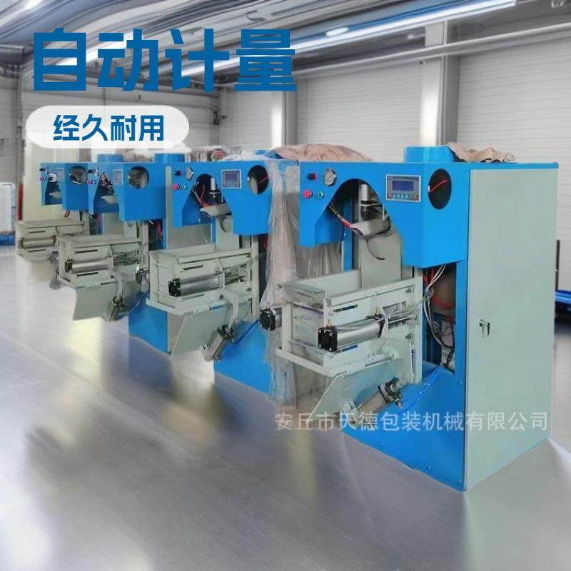 超细炭黑包装机厂家直销阀口袋粉末灌装机新型滑石粉装袋机
