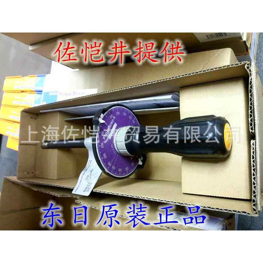 华东销售TOHNICHI东日扭矩扳手扭力起子FTD400CN2-S