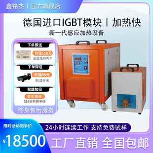 厂家直供60kw高频加热机不锈钢退火淬火铜管焊接热处理感应设备