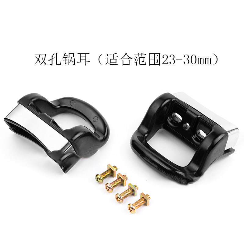 高压锅锅耳配件单双孔通用耐热胶木锅耳朵汤锅手柄压力锅把手配件图片