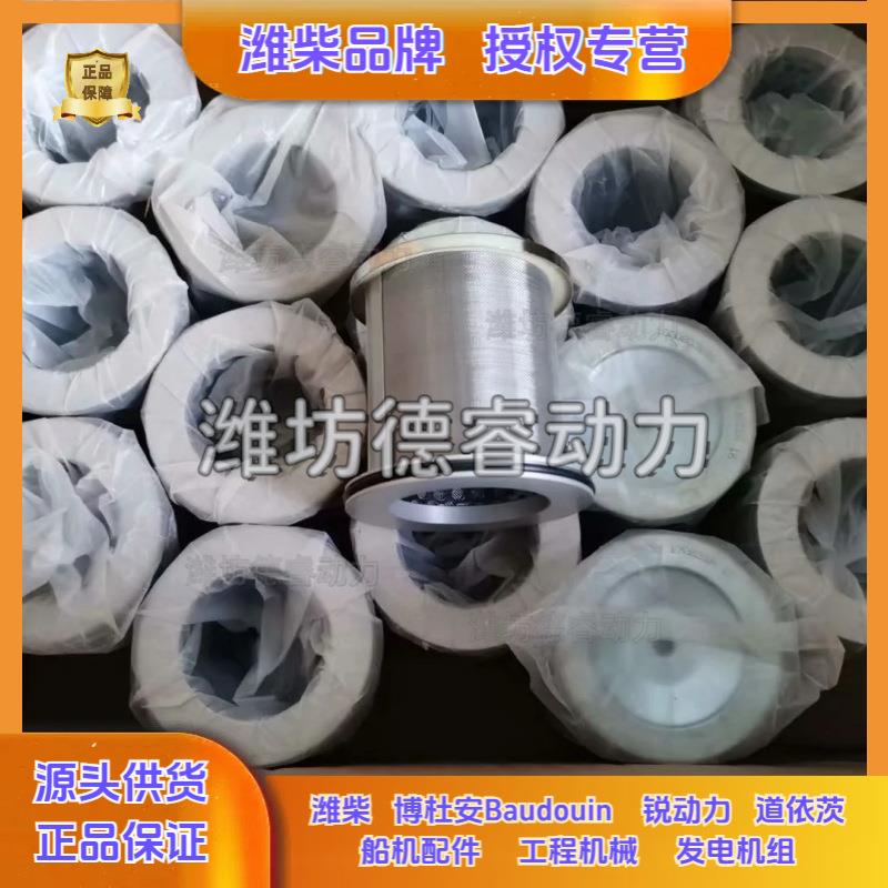 油气分离器滤芯1000803691潍柴8170船用X6170柴油发动机原厂滤芯
