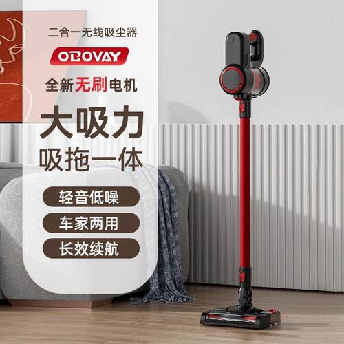 欧泊维无线吸尘器家用小型大吸力大功率手持多功能吸拖除螨一体机