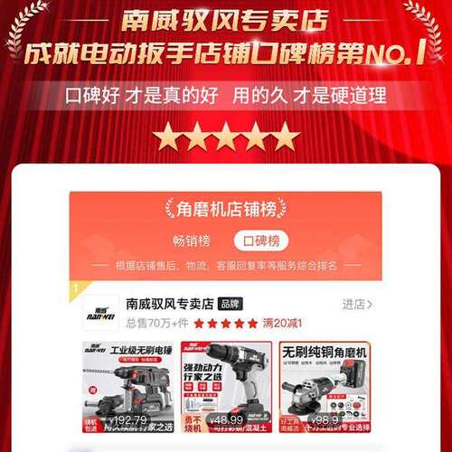 南威无刷电动扳手充电锂电扳手架子工木工大扭力汽车维修冲击风炮
