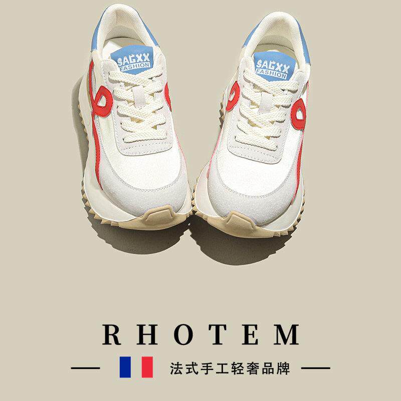 RHOTEM小个子厚底内增高粉色阿甘鞋女运动休闲2025新款秋季老爹鞋