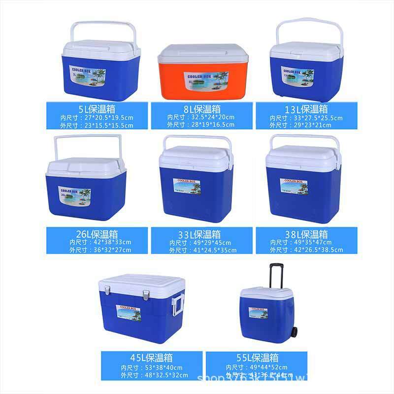 新款直销冷藏箱家用车载户外冰箱外卖保冷箱钓鱼大小号保鲜箱便携
